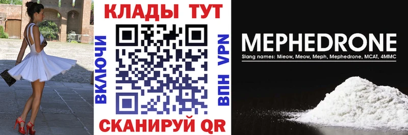 Наркошоп купить КОКАИН  Галлюциногенные грибы  Марихуана  Меф  Нерчинск