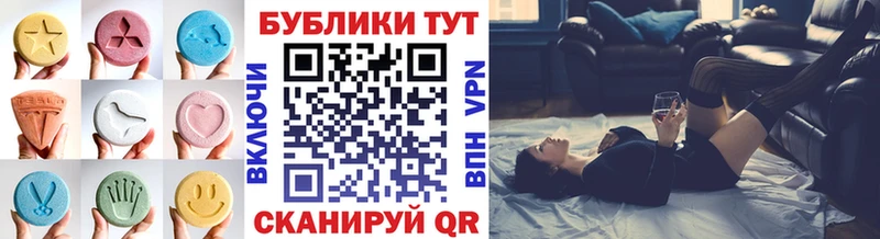 ЭКСТАЗИ ешки  Купить закладки  Нерчинск 