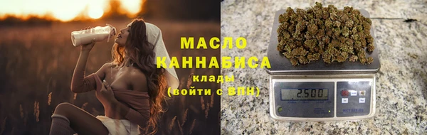 марихуана Пестово