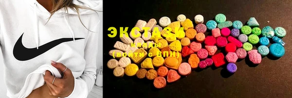 ECSTASY Переславль-Залесский