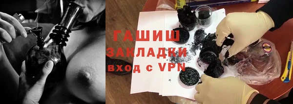 марихуана Пестово