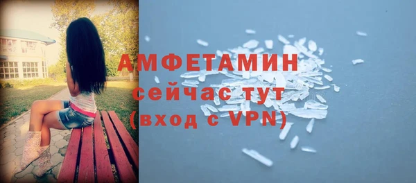 марихуана Пестово
