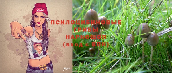 марихуана Пестово