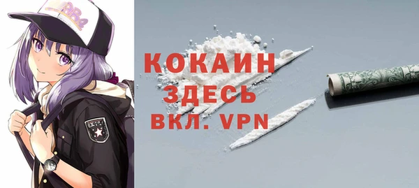 марихуана Пестово