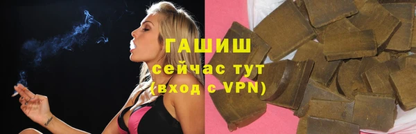 марихуана Пестово