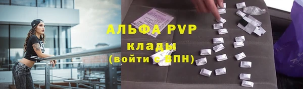 марихуана Пестово