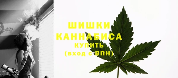 марихуана Пестово