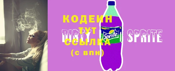марихуана Пестово
