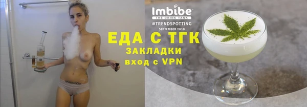 амф Пересвет
