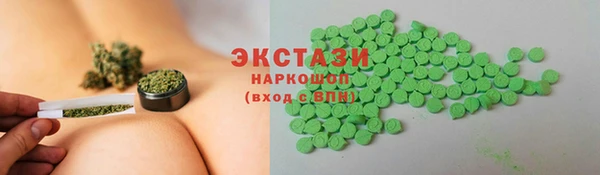 ECSTASY Переславль-Залесский