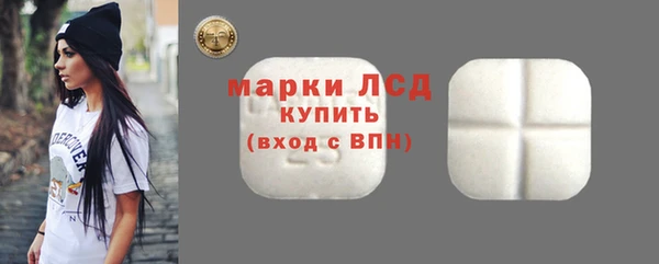 марихуана Пестово