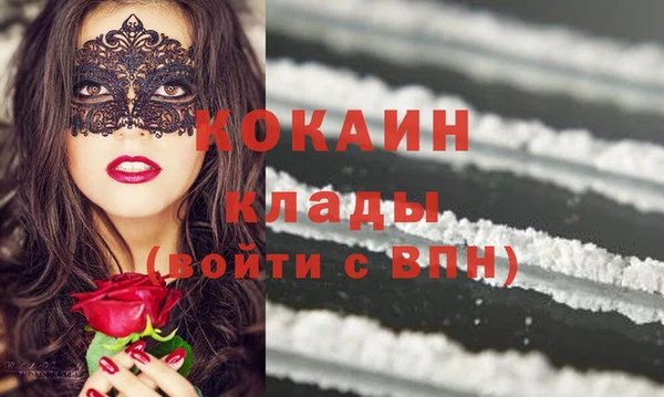 ECSTASY Переславль-Залесский