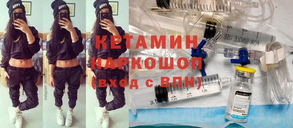 марихуана Пестово