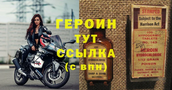 амф Пересвет