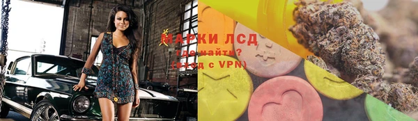 марихуана Пестово