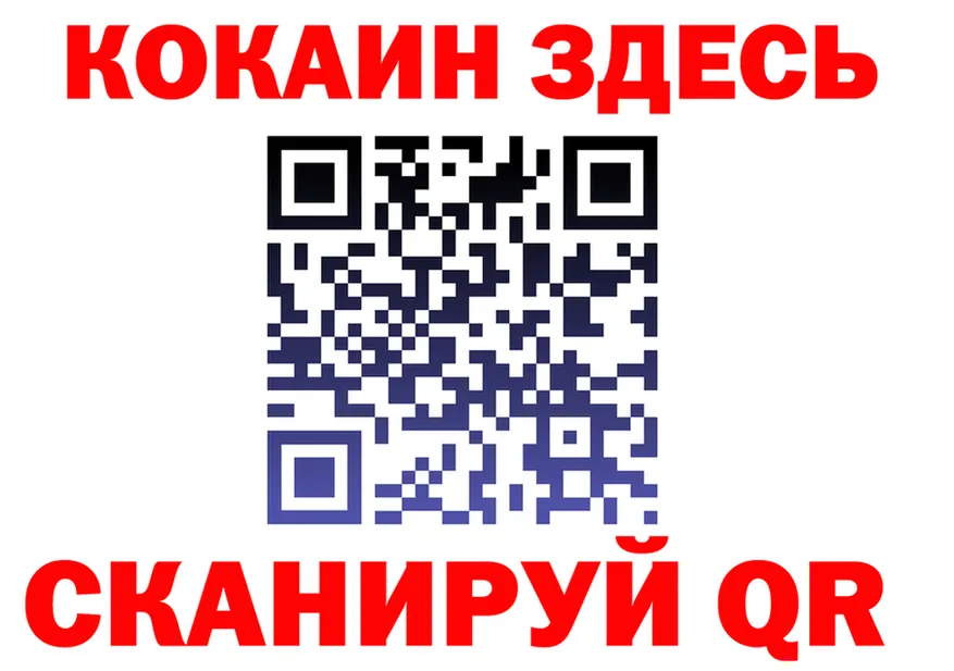 КЕТАМИН VHQ ссылка darknet гидра Нерчинск