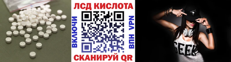 LSD-25 экстази ecstasy  Купить закладки  Нерчинск 