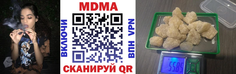Купить где  Нерчинск  МДМА VHQ 