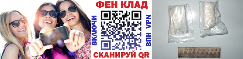 Метамфетамин мет Нерчинск