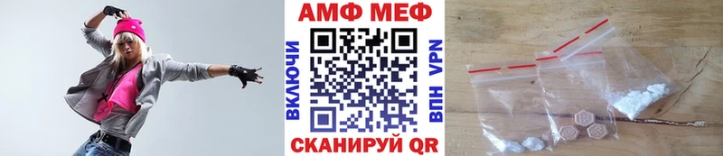 Купить  Нерчинск  Первитин витя 