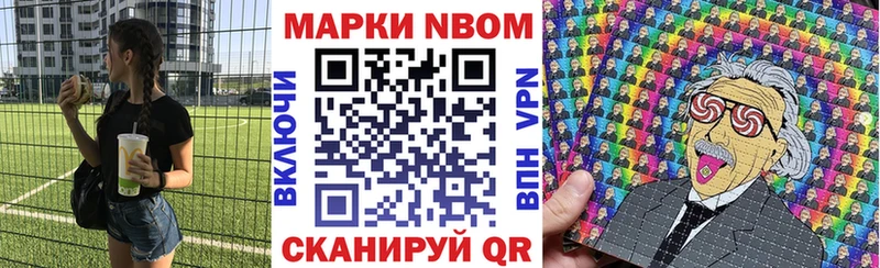 Купить закладки  Нерчинск  Марки NBOMe 1500мкг 