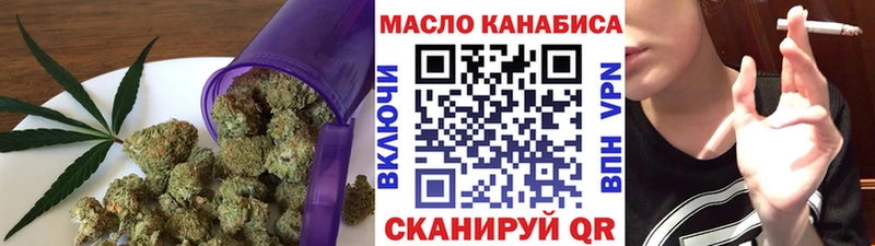 Дистиллят ТГК Wax  Купить  Нерчинск 